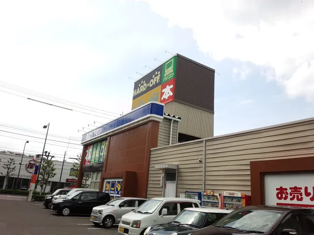 Hard Off Matsuyama Sta.