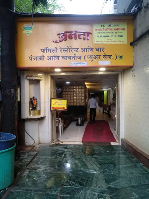 Janta Restaurant & Bar