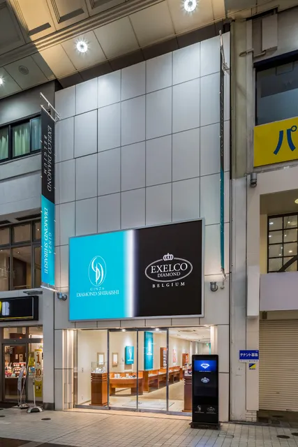 Ginza Diamond Shiraishi Kumamoto