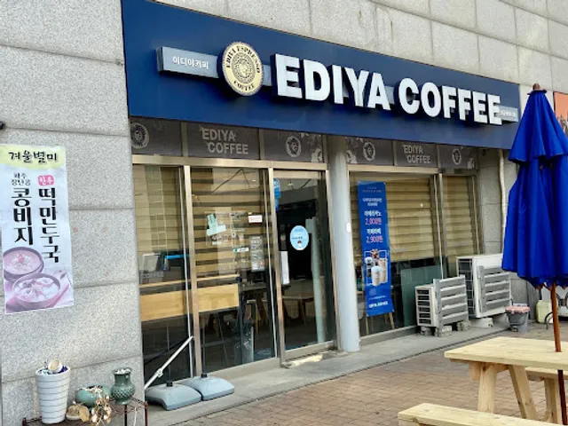 Ediya Coffee