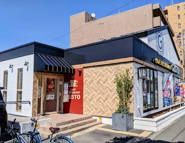 ガスト 札幌元町店