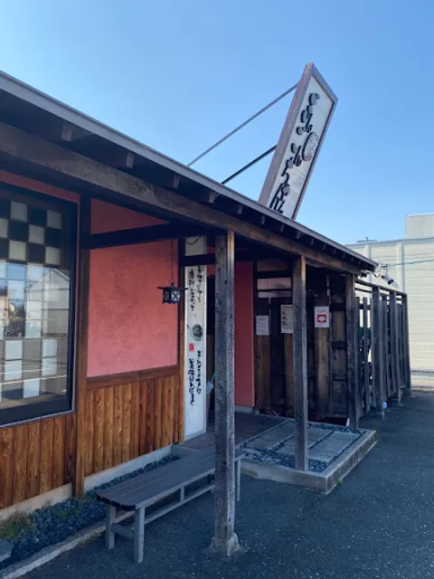 Gingonchan Yokkaichi