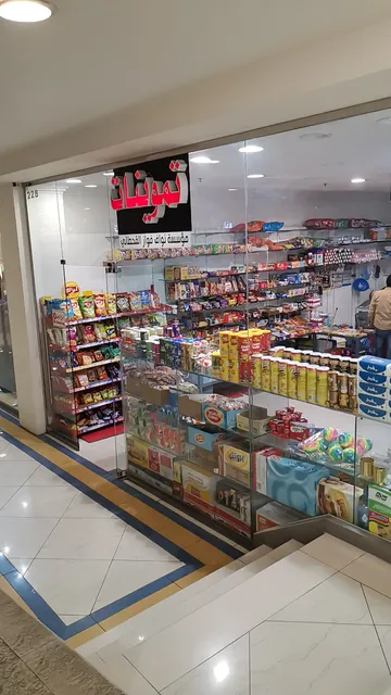 تموينات مؤسسة نواف فواز القحطاني