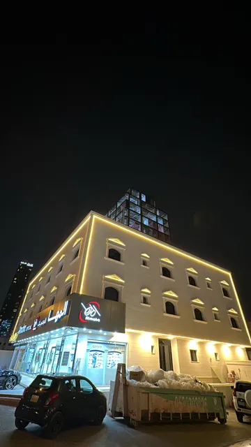 روجدا ريزيدنس Rojda Residence