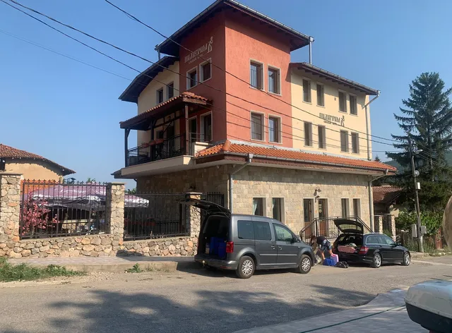 Къща за гости Пилигрим