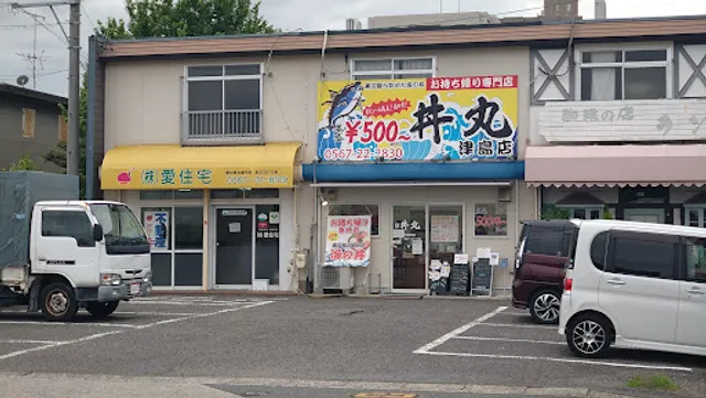 Hamatomidonmaru Tsushimaten