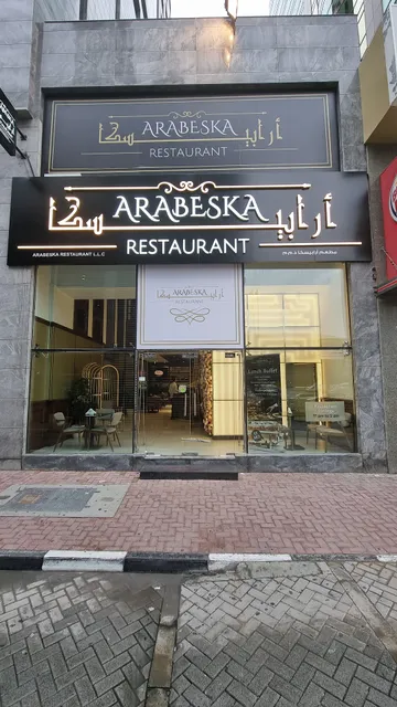 Arabeska Restaurant Shiekh Zayed Road