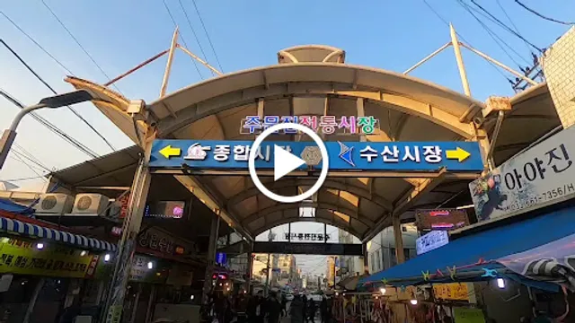 Jumunjin Fish Market