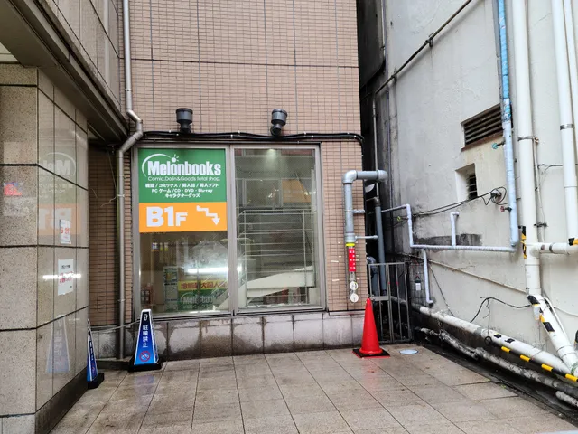 Melonbooks Ikebukuro