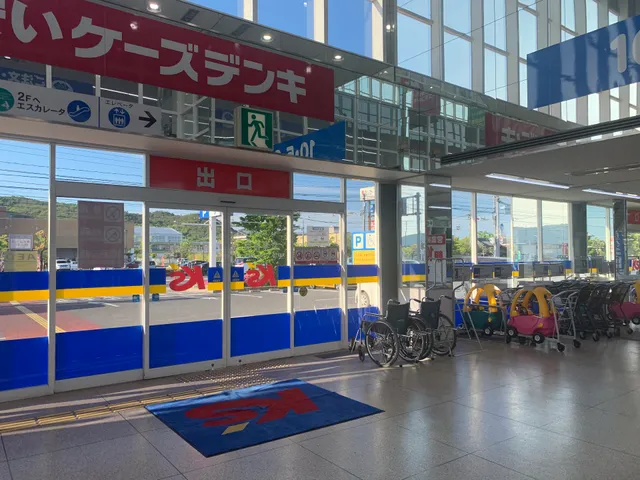 K's Denki Okayama Daianji