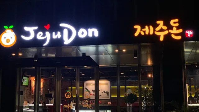 Jejudon @Saumata Alam Sutera