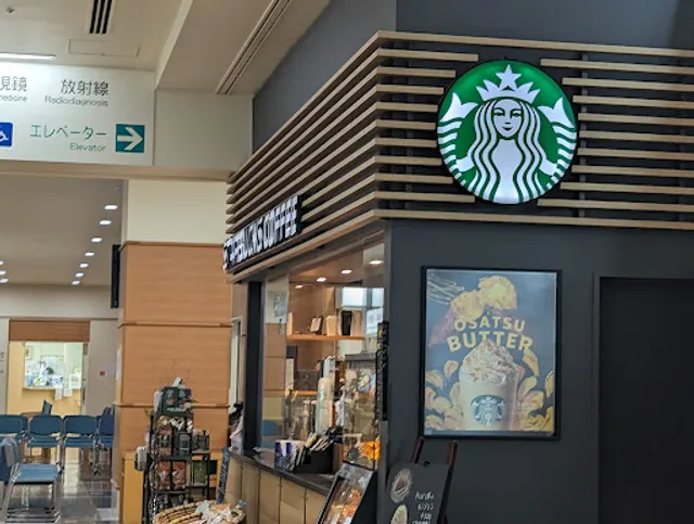Starbucks Coffee - Yamagata Prefectural Central Hospital