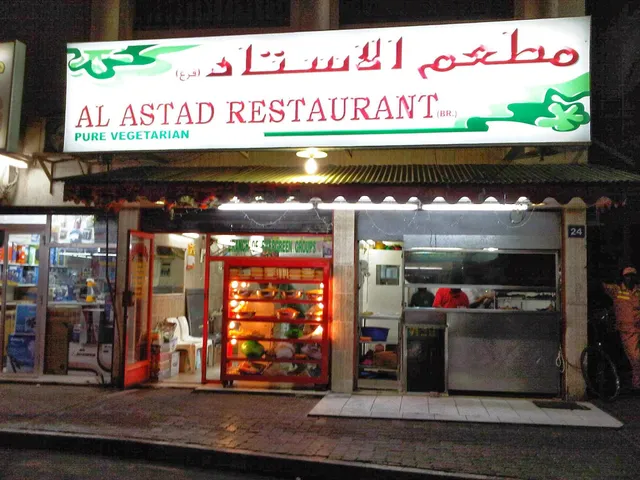 Al Astad Restaurant