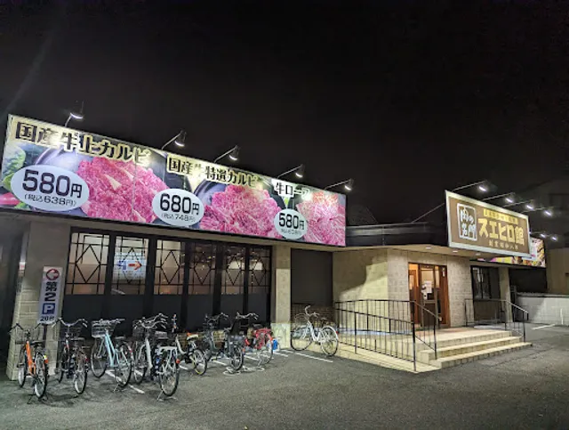 Yakinikusuehirokan Totsukaten