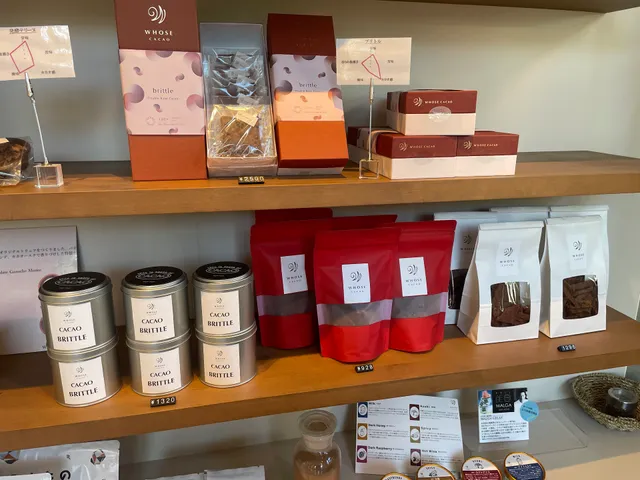 WHOSE CACAO奥沢ラボファクトリー