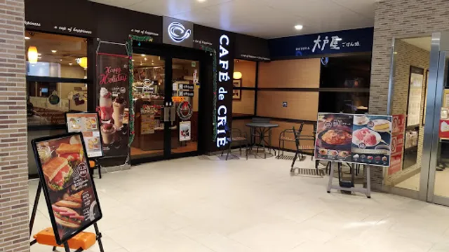 Café de Crié - Shapo Ichikawa