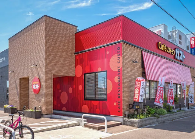 Cafe Restaurant GUSTO