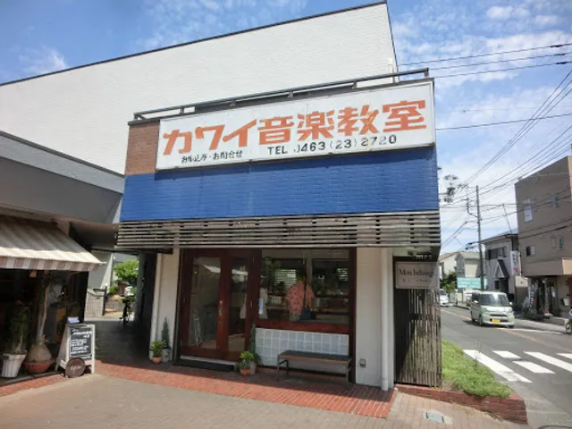 モンベランジュ