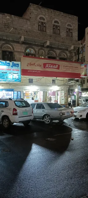 الشيباني للشاي العدني والفول البلدي