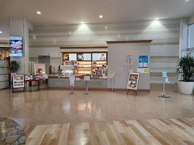 SAKImoto bakery Kagoshimaopushiamisumiten