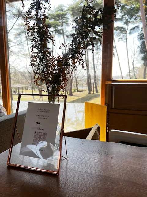 The Forest Salon de Calvados