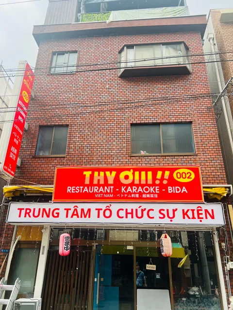 THY OI(ティオイ)002 VIETNAM Restaurant ベトナム料理 越南菜馆