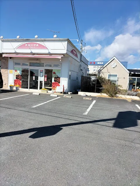 Fujiya Itakoayameten