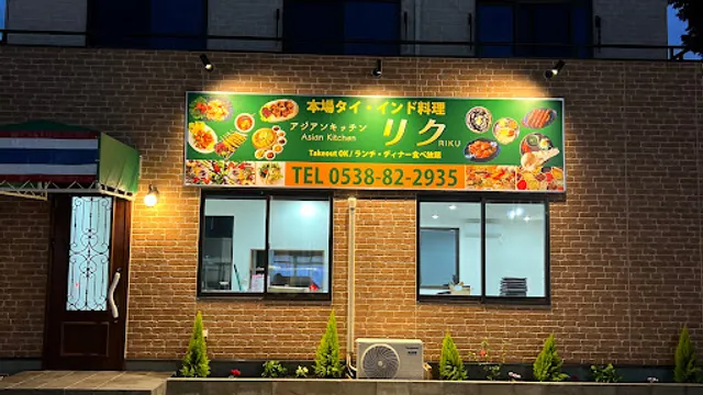 ムクティナート