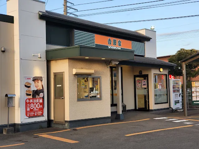 Yoshinoya