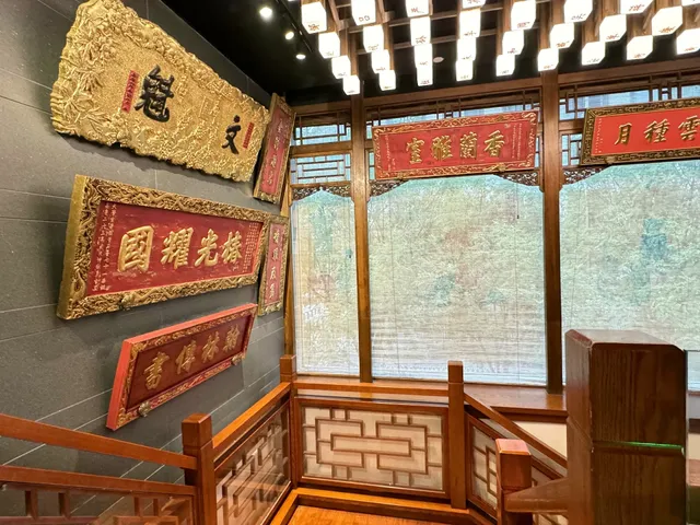 Si Shi Tong Tang Chegongzhuang Br.