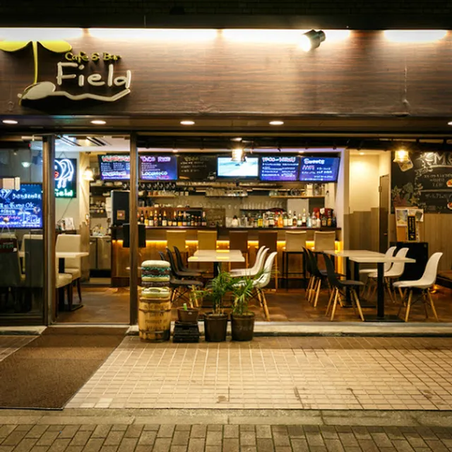 3000 Days Burger Field