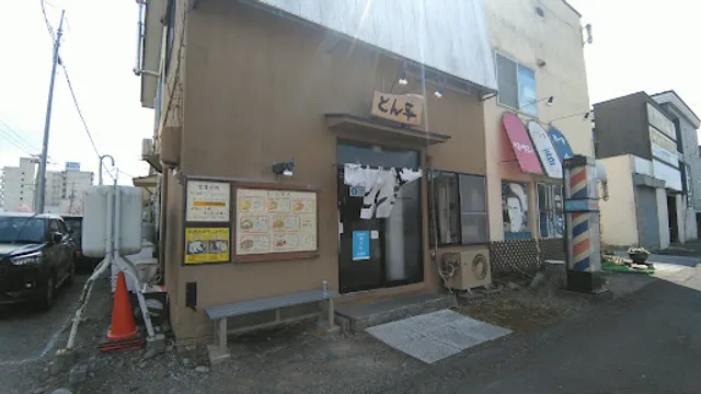 らぁめん とん平