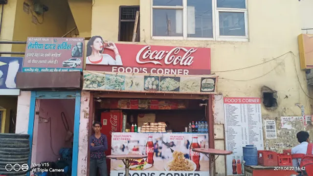 Foods Corner