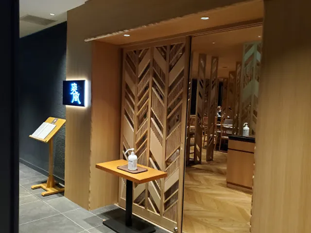 Sukiyaki Shabu-shabu Teppanyaki Breeze(SOFU)