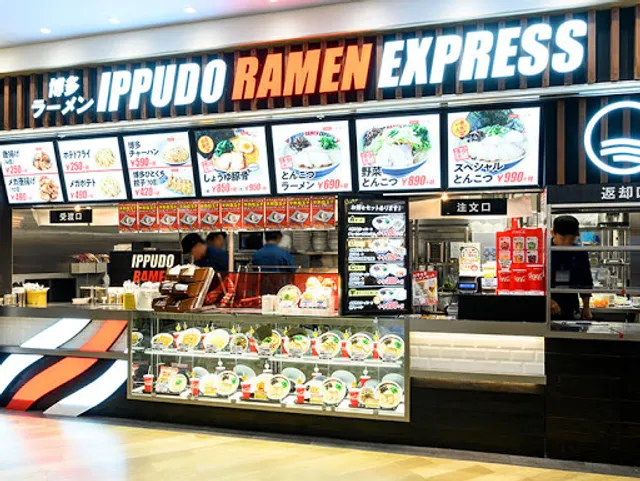 Ippudo Ramen Express Restaurant - Minami-Machida Grandberry Park