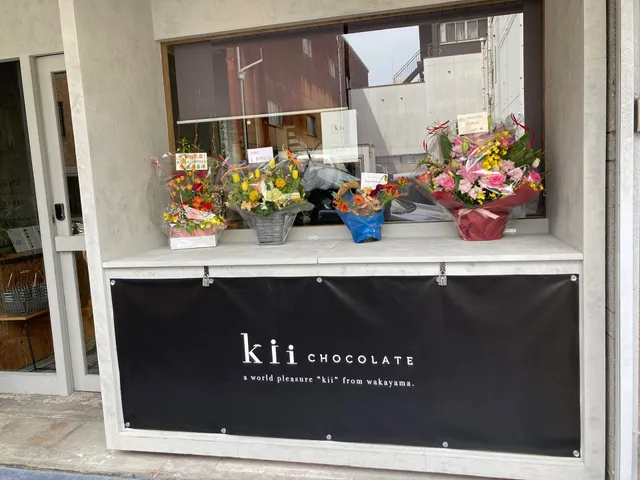 kii chocolate