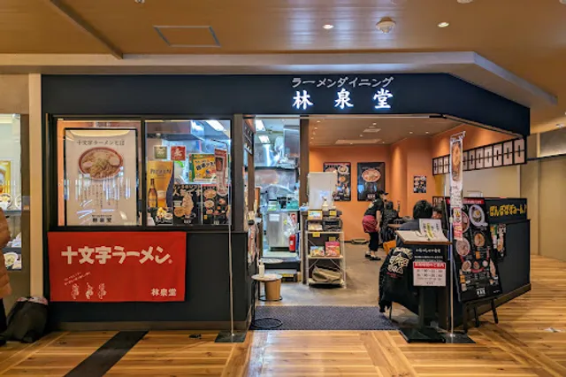 Ramen Dining Rinsendō