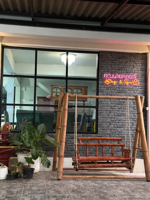 Service Apartment Lampang