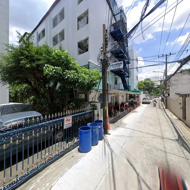 อพาร์ทเม้นท์