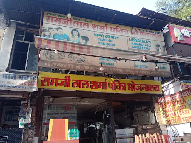 Ram ji lal Pavitra Bhojnalay