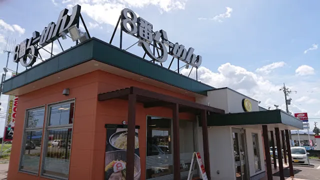 Hachiban Ramen - Hasaki