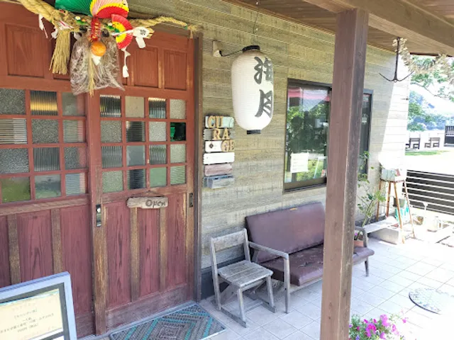 Kurage (Sushi Restaurant)