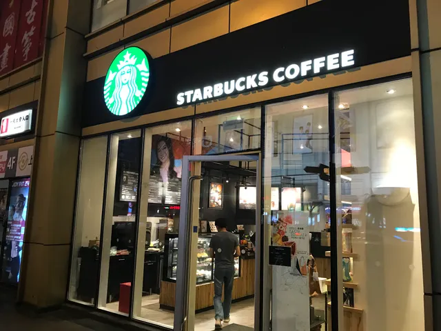 Starbucks Coffee