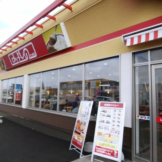 Miyoshino Asahikawa Nagayamaten