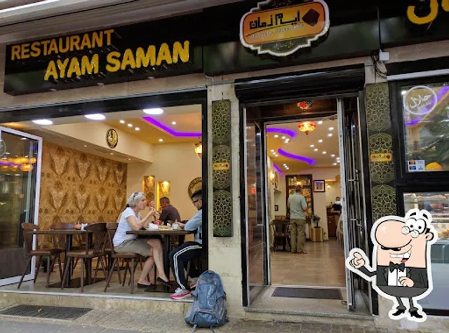 Ayam Saman Restaurant