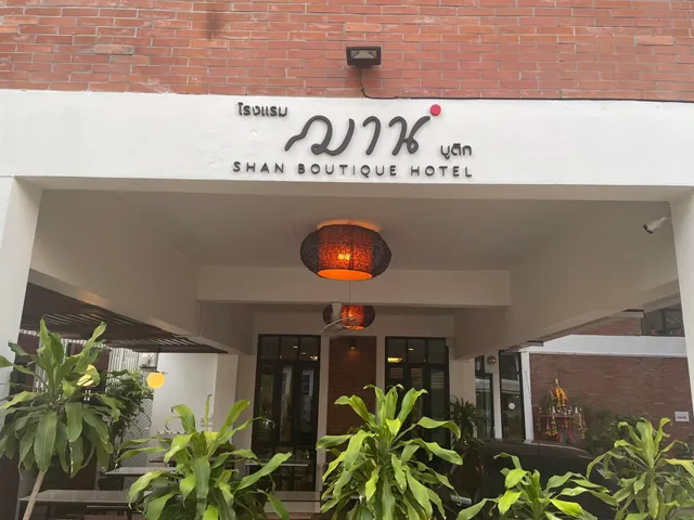 SHAN BOUTIQUE HOTEL