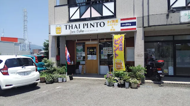 Thai Pinto