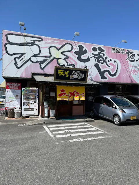 七福じん 泉北店