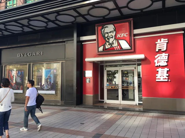 KFC