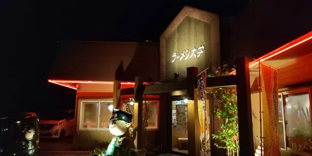 Ramen Daigaku Tatsuno